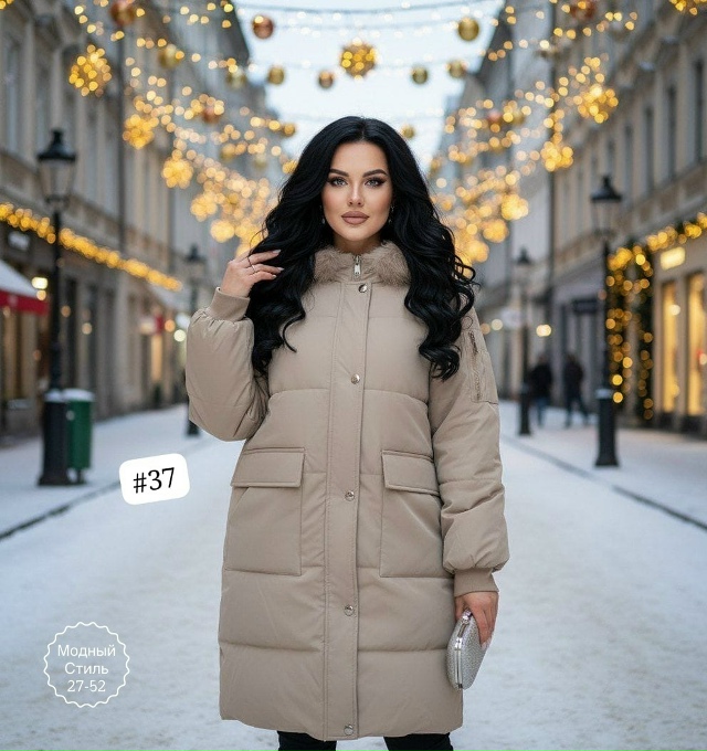 Артикул 23128912