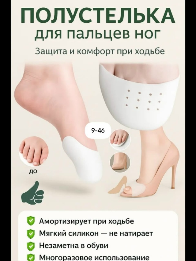 Артикул 23128902