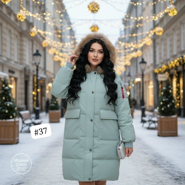 Артикул 23128912