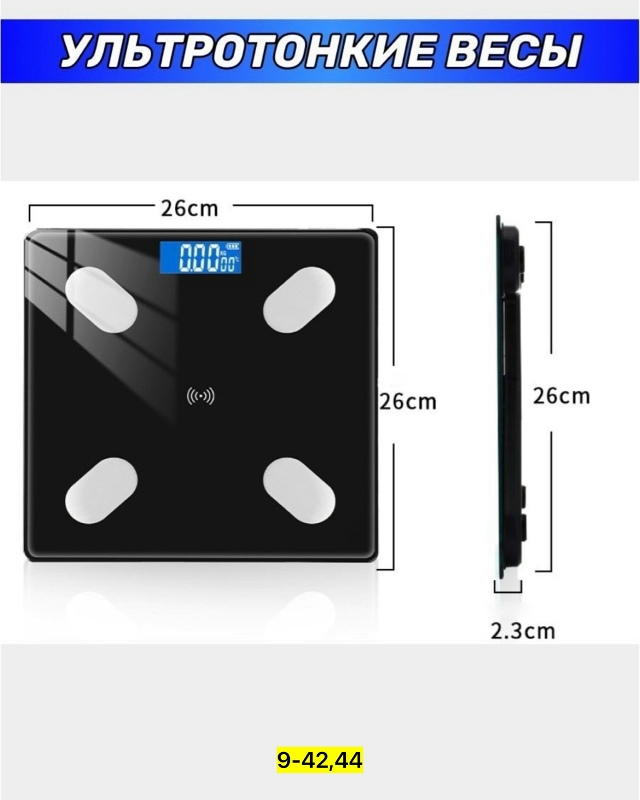 Артикул 23128706