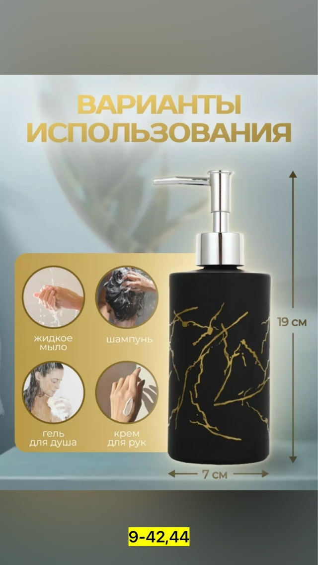 Артикул 23128647