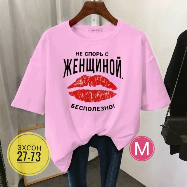 Футболка 23129071