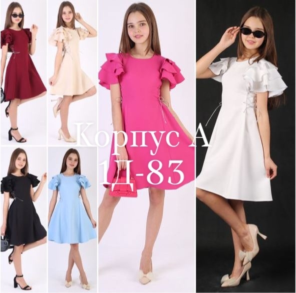 Платье 23129600