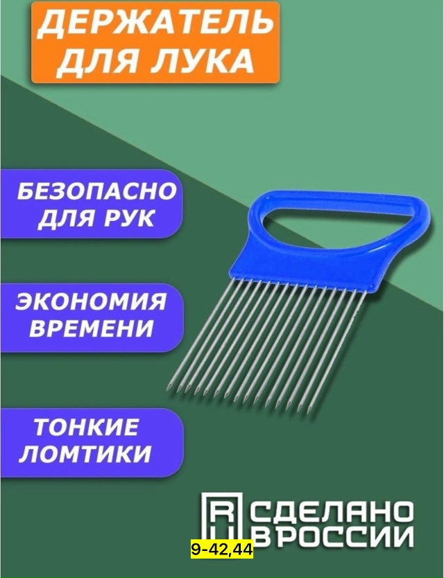 Держатель 23128684