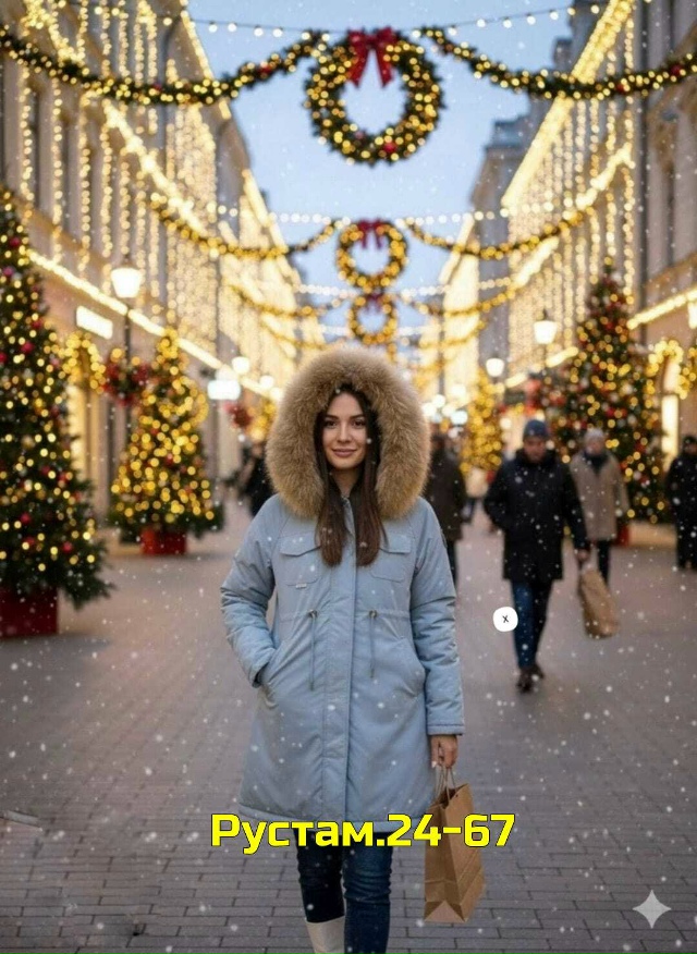 Куртка 23129723