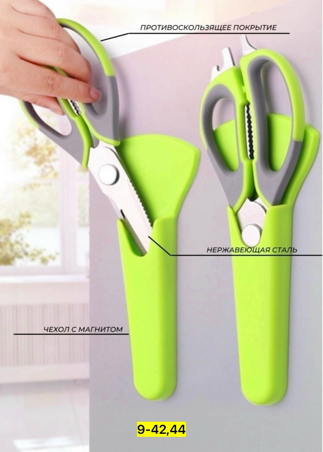 Артикул 23128703