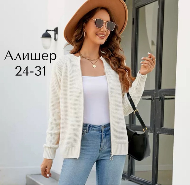 Кардиган 23128644