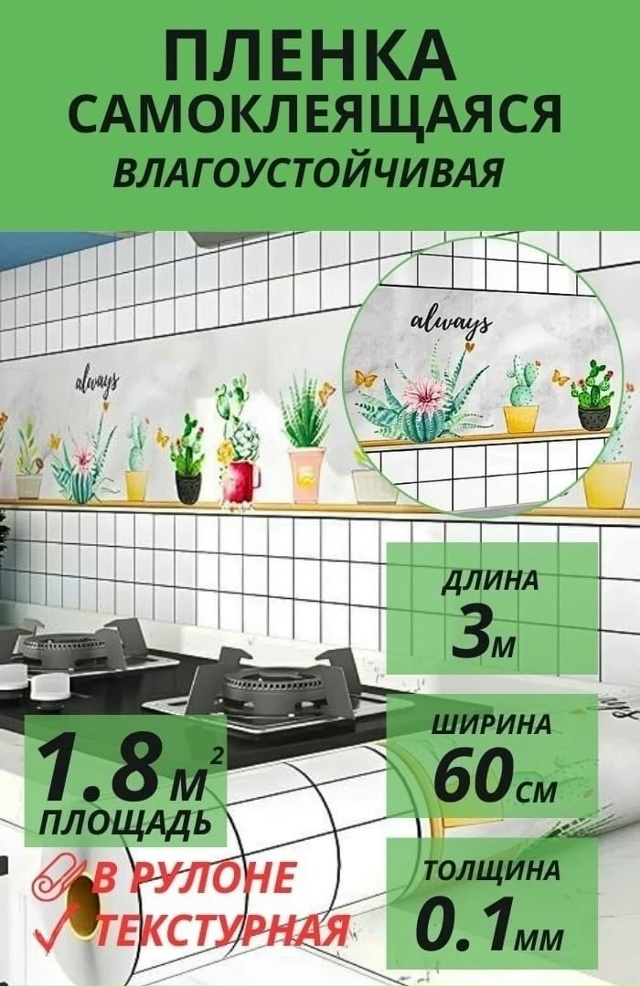 Артикул 23128901