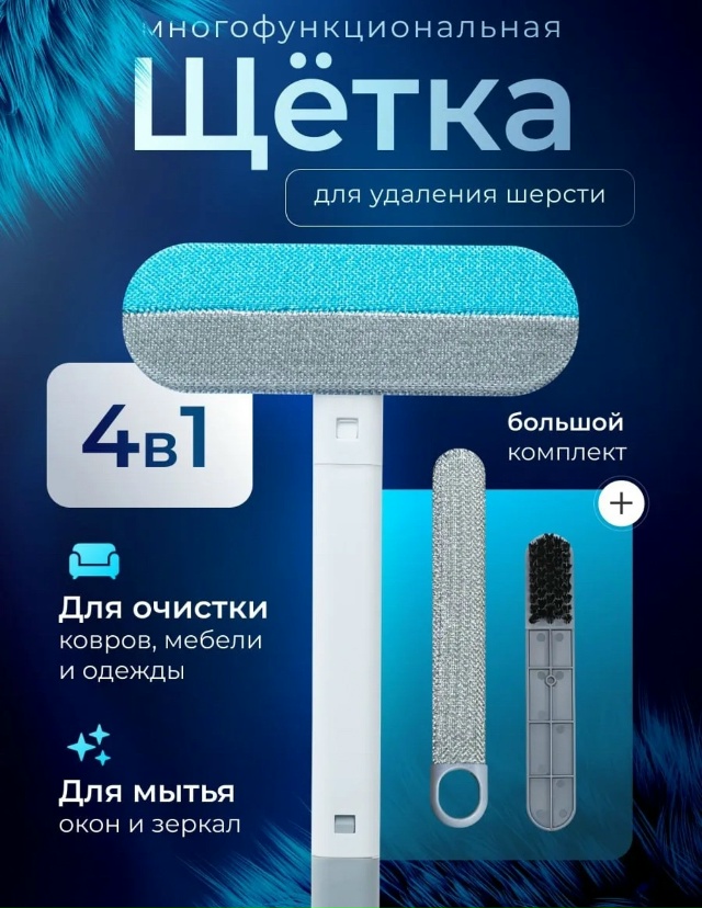 Артикул 23128652