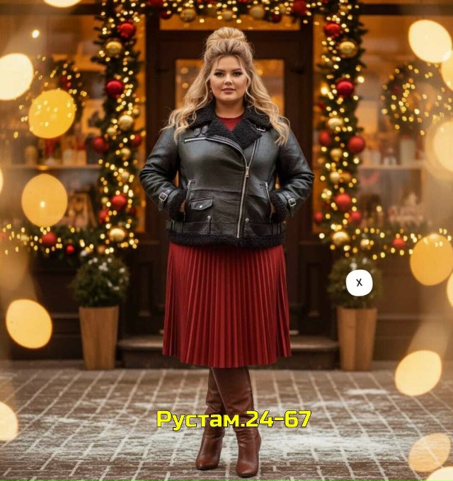 Дубленка 23129719