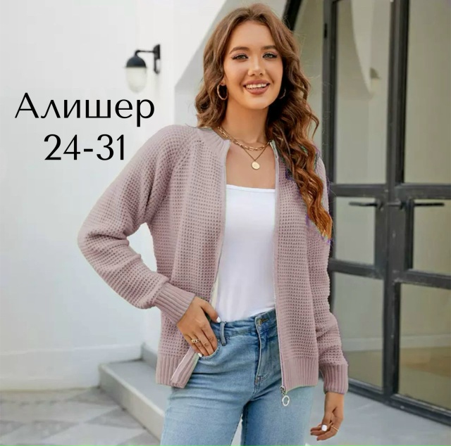 Кардиган 23128644