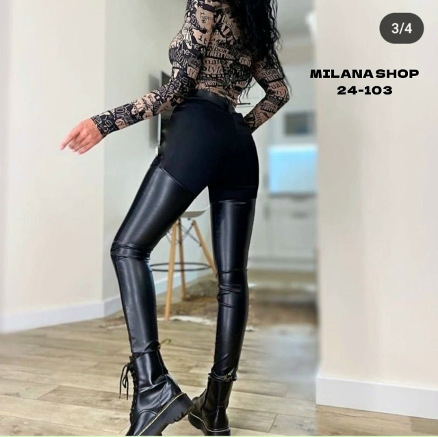 Джинсы 23128687