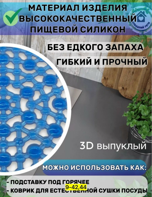 Артикул 23128640