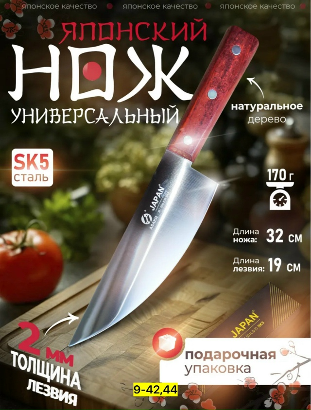 Артикул 23128638