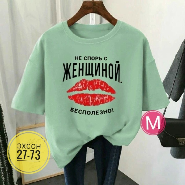 Футболка 23129071