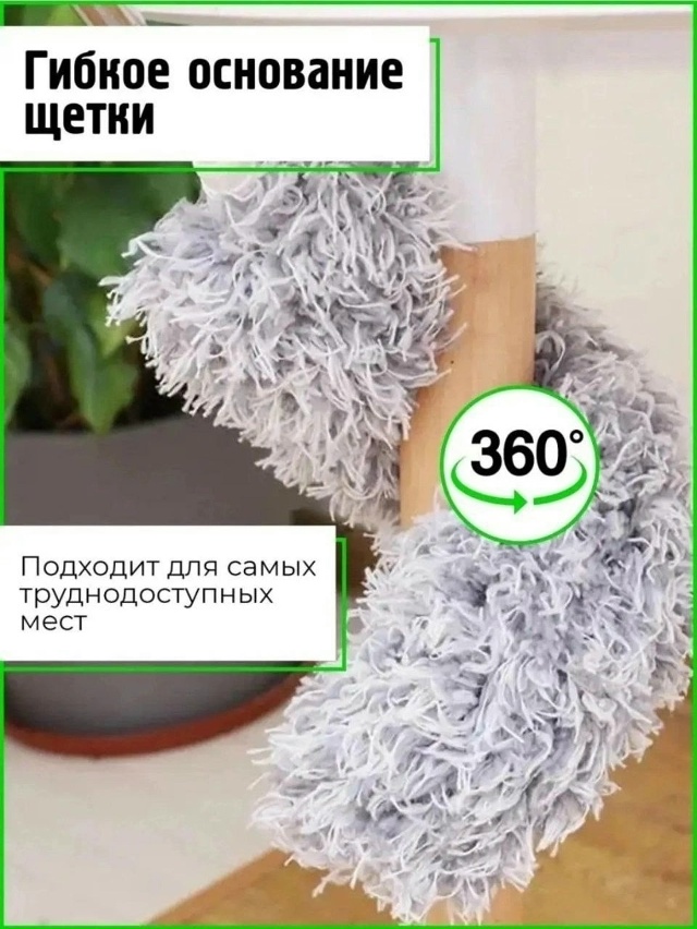 Артикул 23129223