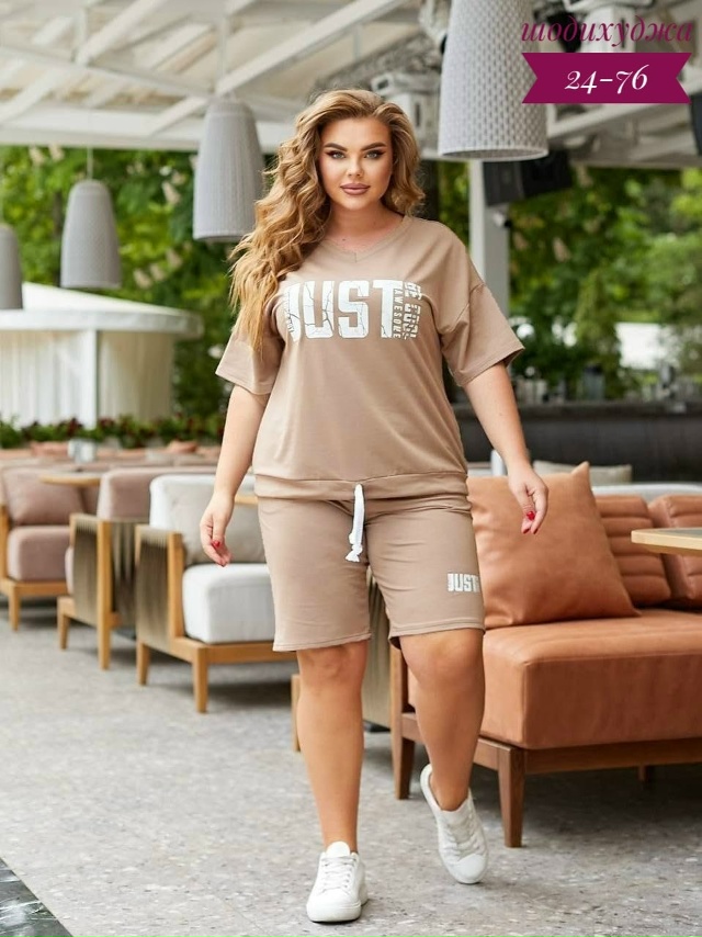 Спортивный костюм 23130331