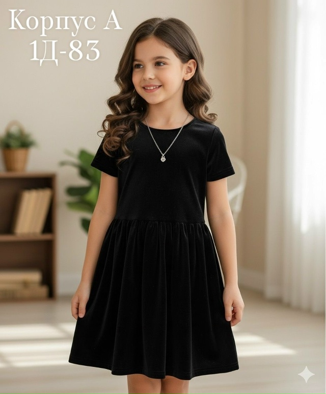 Костюм 23130547