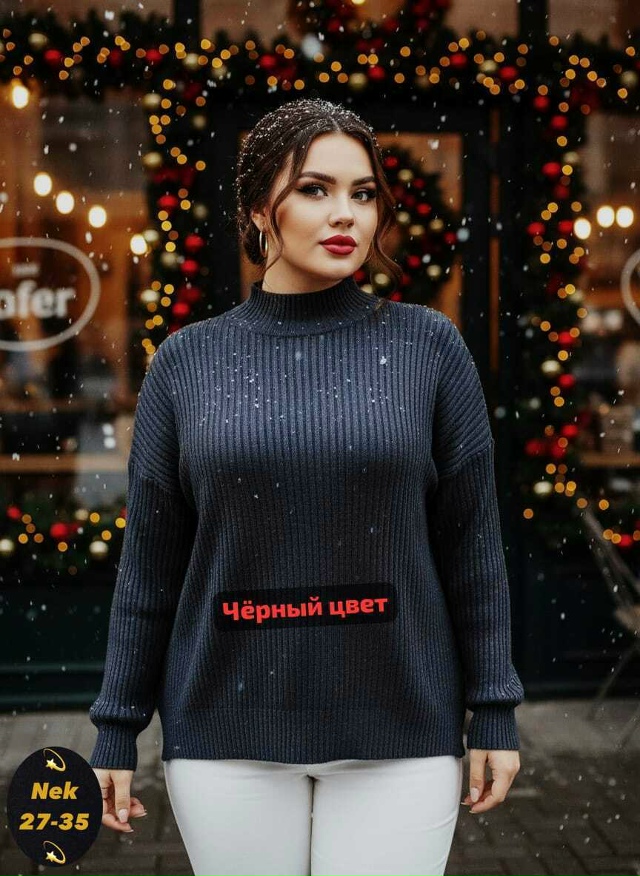 Свитер 23130820