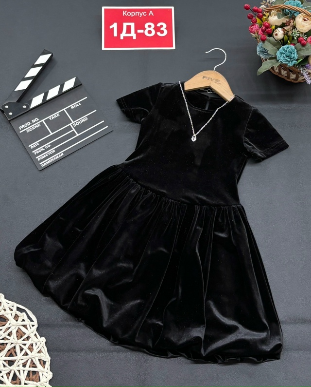 Костюм 23130547