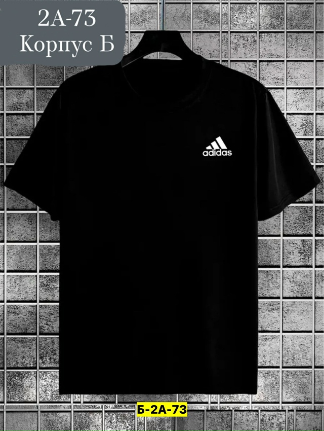 Футболка 23130403