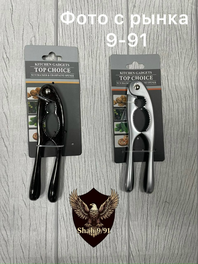 Орехокол 23130219