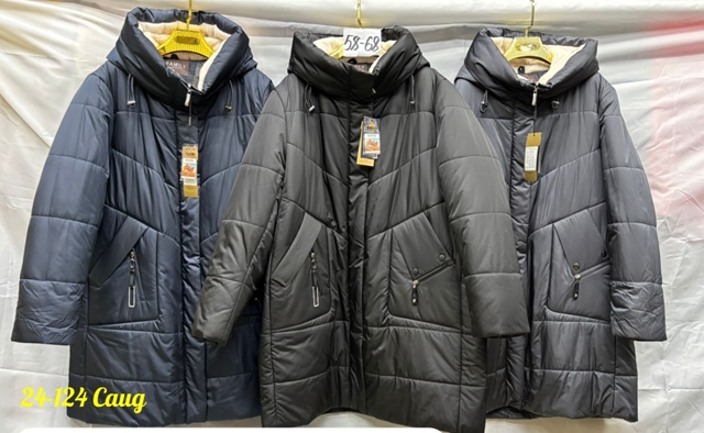 Куртка 23130572