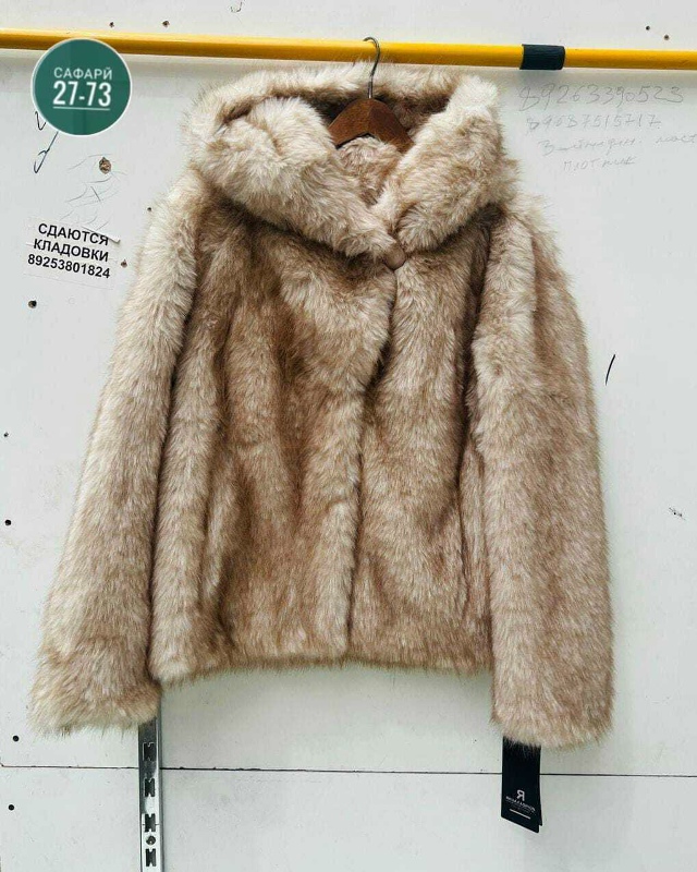 Шуба 23129920
