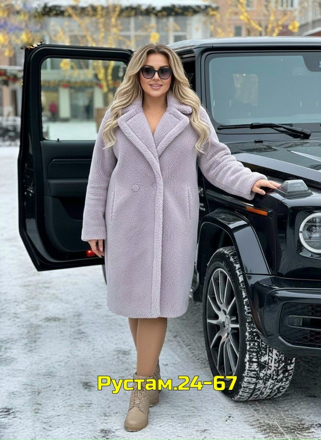 Пальто 23130769