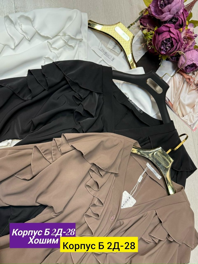 Рубашка 23132452