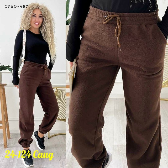 Спортивные брюки 23131928