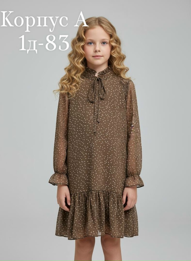 Платье 23131979