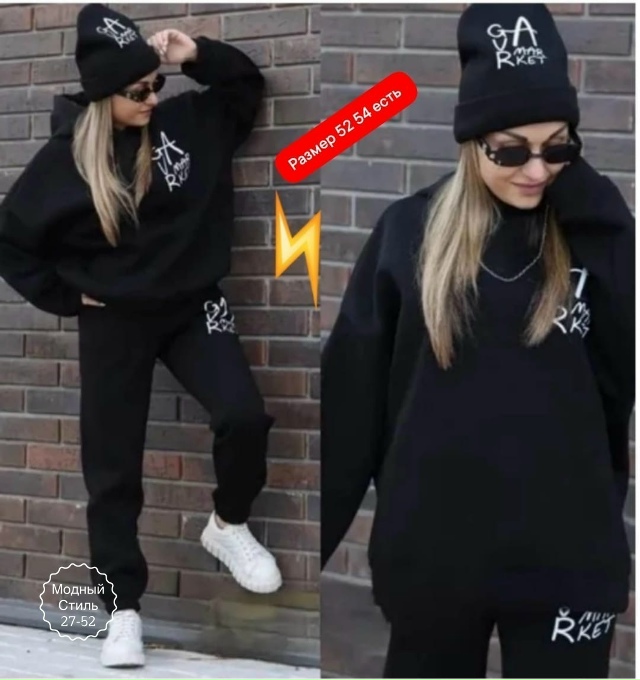 Спортивный костюм 23131308