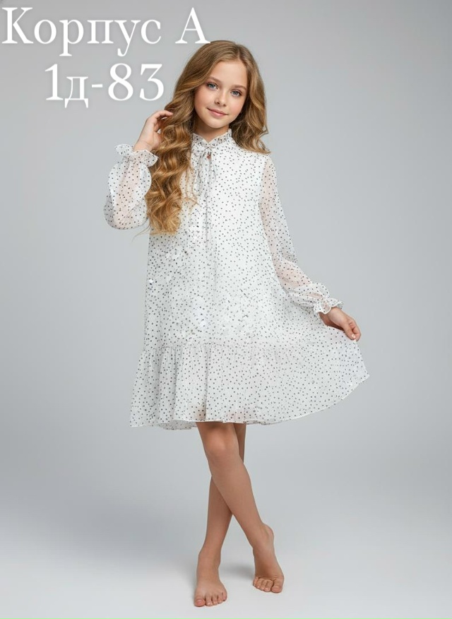 Платье 23131979