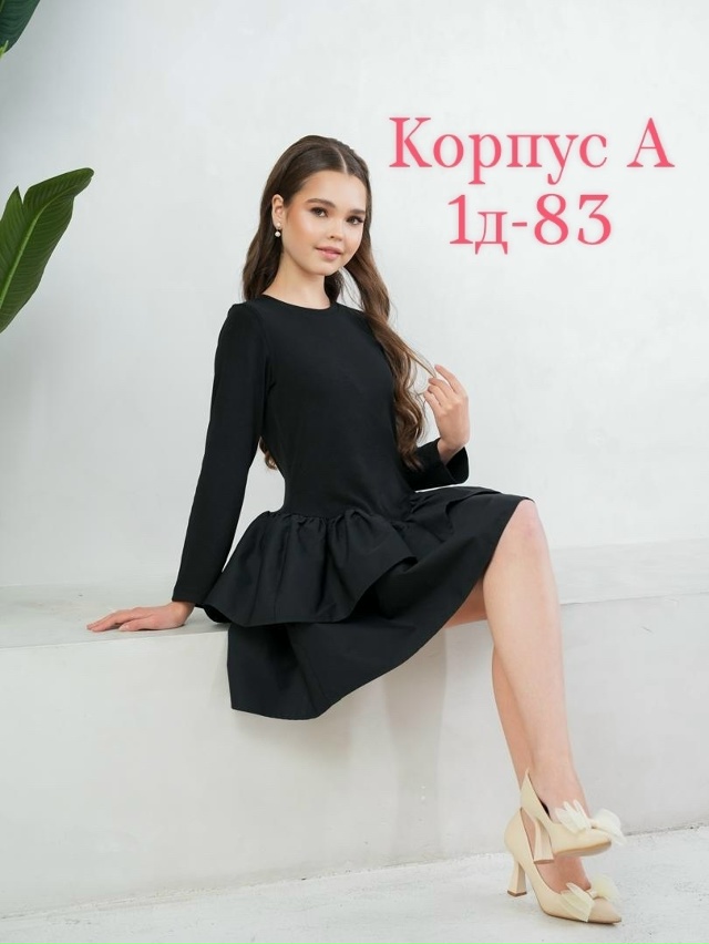 Платье 23131479