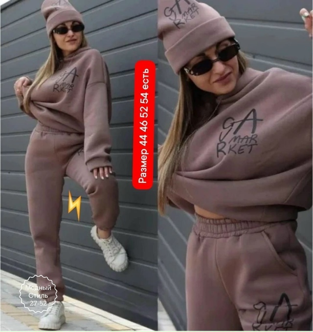 Спортивный костюм 23131308