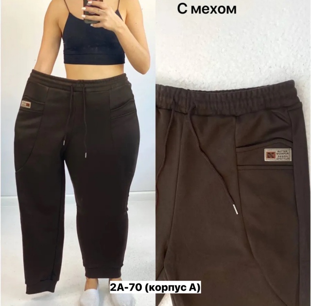 Спортивные брюки 23132966