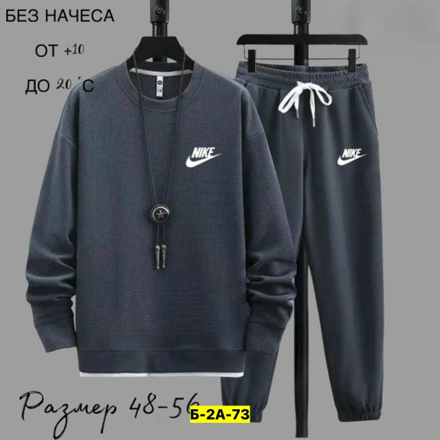 Спортивный костюм 23133519