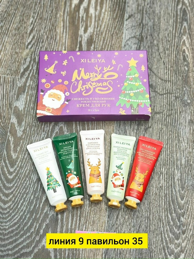 Подарочный набор 23133367