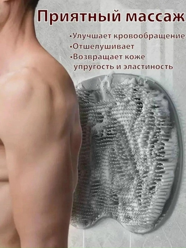 Мочалка для душа 23133278