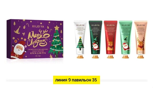 Подарочный набор 23133367