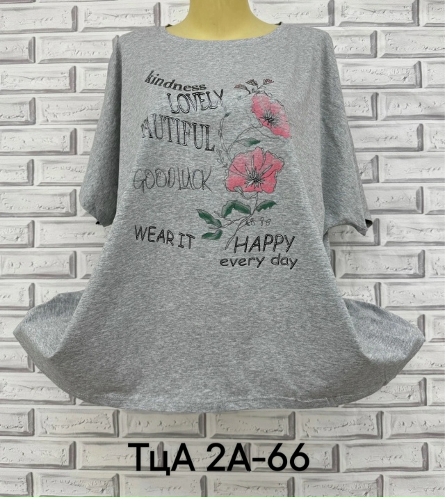 Футболка 23132621