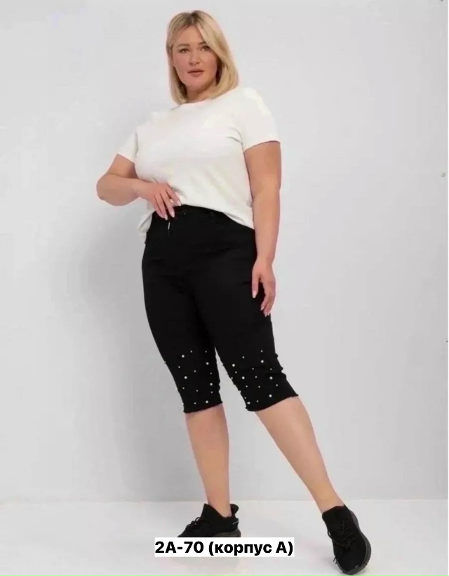 Джинсы 23132740