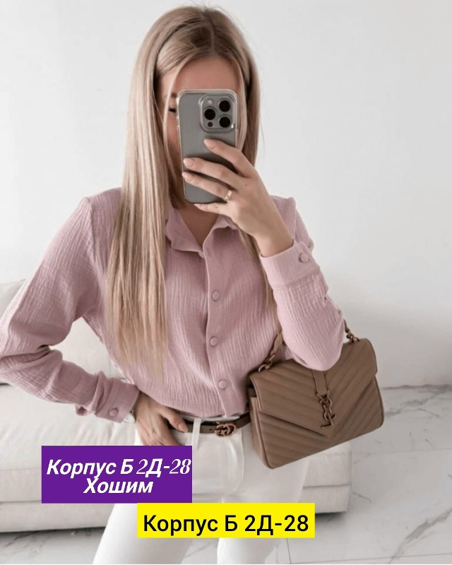 Рубашка 23132786