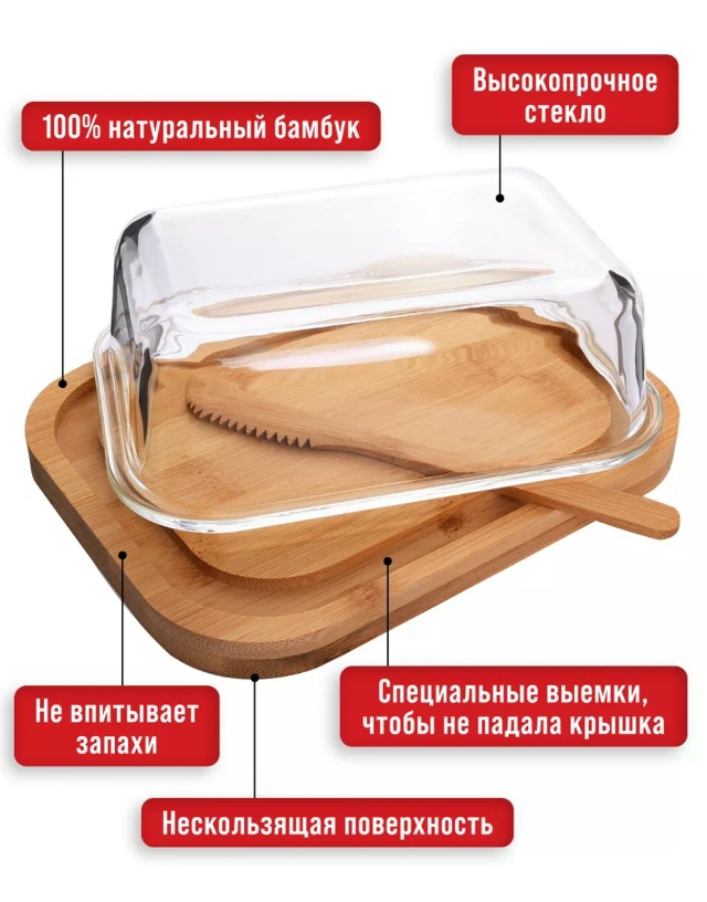 Масленка 23133231