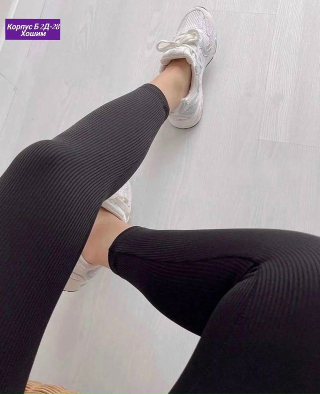 Леггинсы 23134074