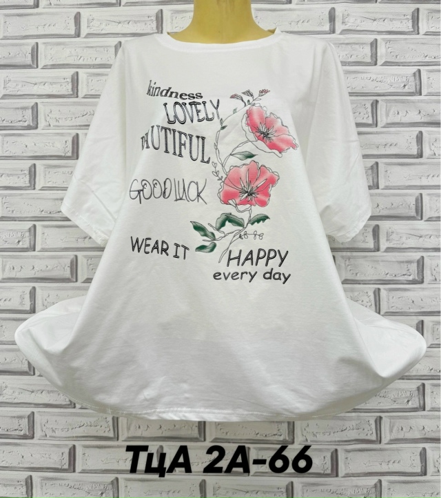 Футболка 23132621