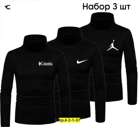 Водолазка 23133776