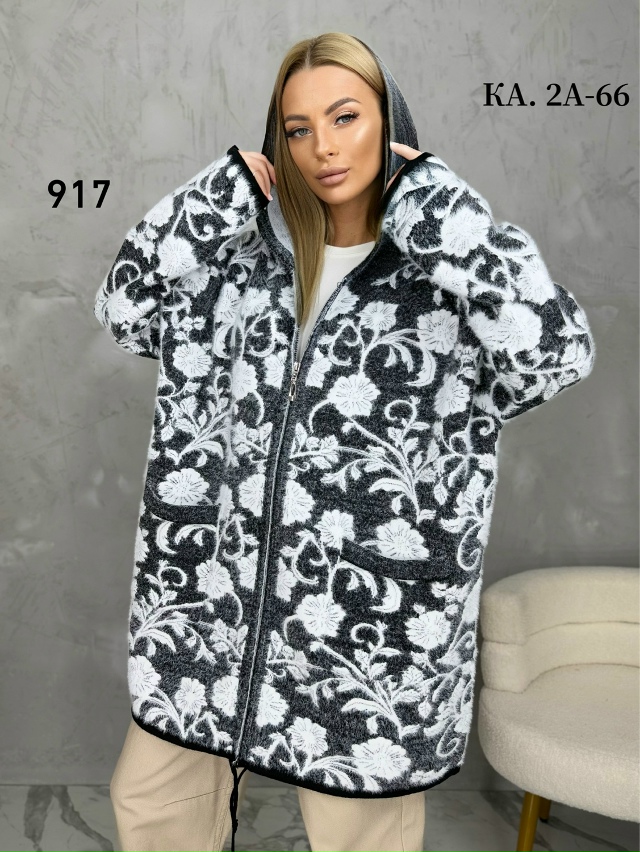 Кардиган 23133317