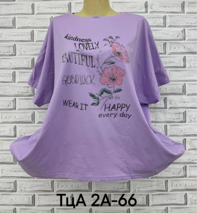 Футболка 23132621